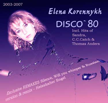    (Elen Cora). Disco-80