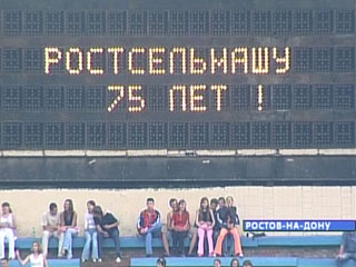 Rostov